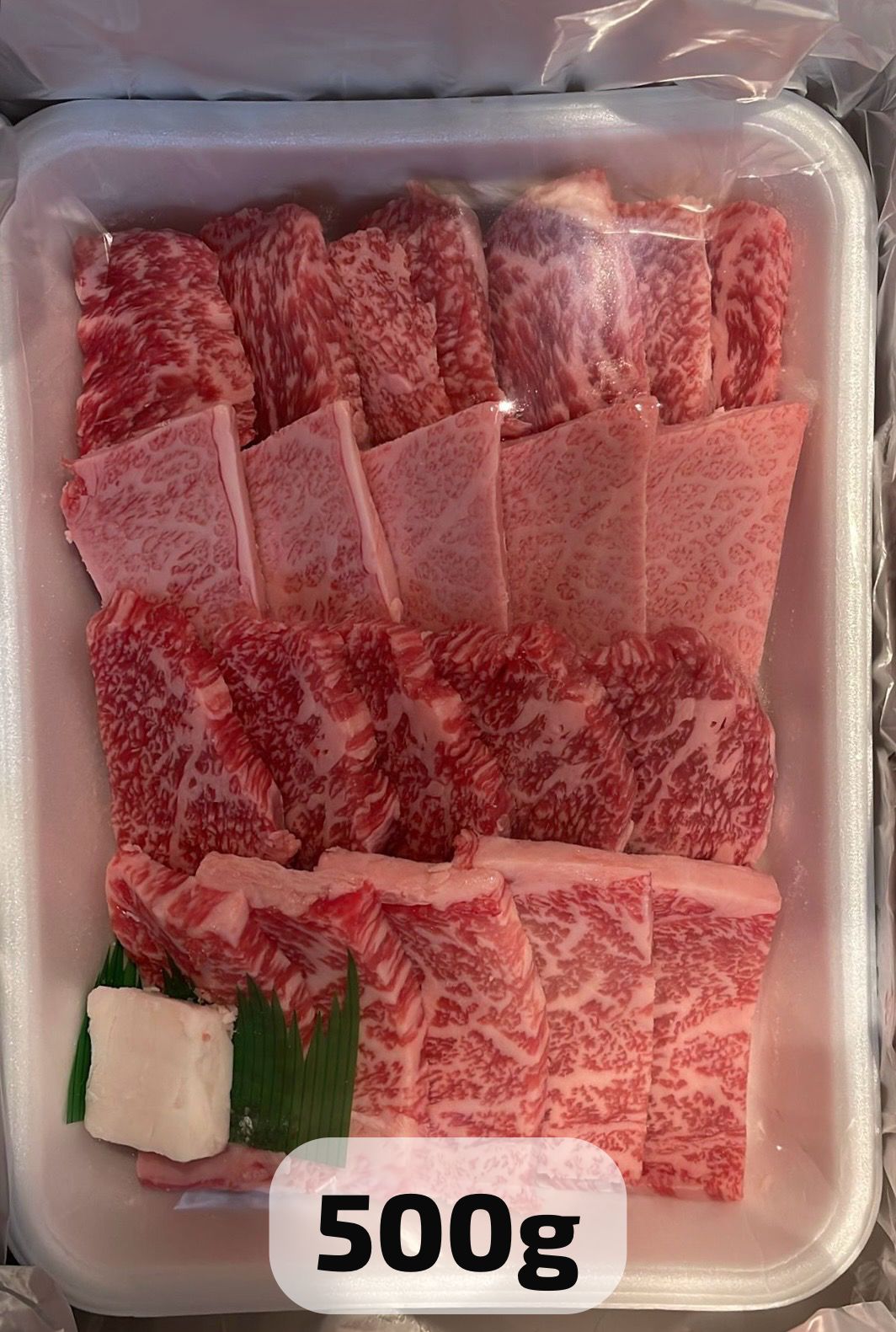 焼肉 (Yakiniku)